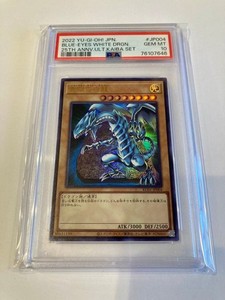 Blue Eyes White Dragon Psa 10 | eBay