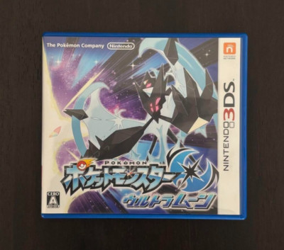 Pokemon Ultra Moon Nintendo 3DS Japanese Version Tested Used NTSC