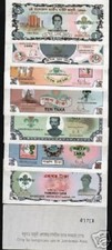 BANGLADESH 1 2 5 10 20 50 100 TAKA 1999 SCOUT JAMBOREE RARE CURRENCY BILL 7 PCS 