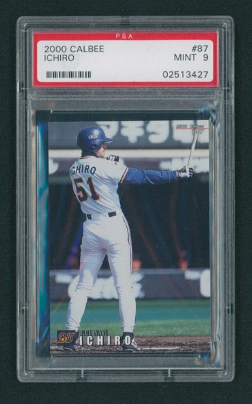ICHIRO SUZUKI LIVE 2000 サイン入りDVD 2000 Calbee - Ichiro Suzuki #087 for sale | eBay