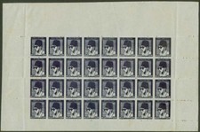 Nepal 1959 UPU 12p sheet of 32 imperf vertically