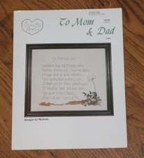 VTG 1982 Cross My Heart "To Mom & Dad" #CSG-7 - Designs by Melinda