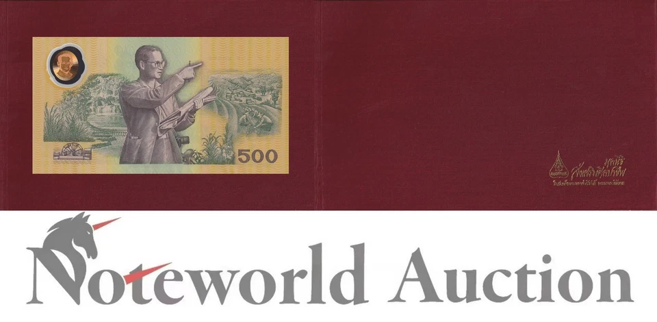 THAILAND 500 Baht 1996 P 101 Commemorative Polymer With Folder UNC - Image 4 of 4