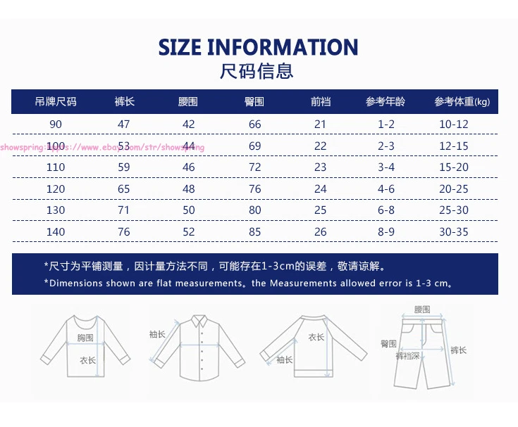 Pantalones deportivos de invierno forrados de lana para niños Foto 3 de 4