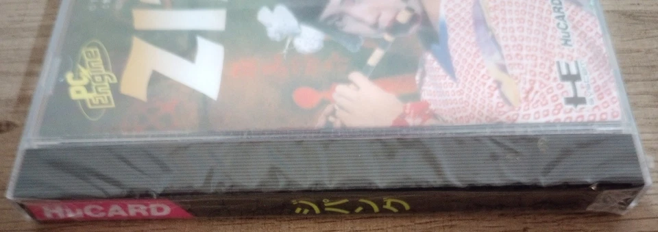 Zipang (NEC PC Engine) Hucard, brand-new, factory sealed, unopened, US seller - Image 4 of 4