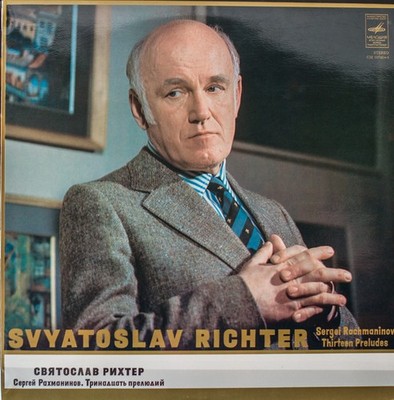 Svyatoslav Richter* - Sergei Rachmaninov* - Thirteen Preludes LP Vinyl 0063
