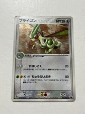 Flygon #33/ADV-P Prices | Pokemon Japanese Promo | Pokemon Cards