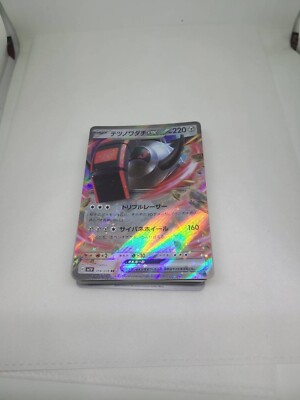 minted pokemon cards Pokemon Card - Dragon Frontiers 101/101