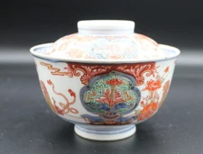 Antique Japanese Porcelain Lidded Bowl