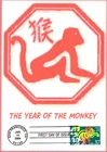 Dr Jim Stamps Maximum Card Happy New Year Monkey 37C Fdc