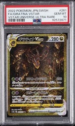 Giratina VSTAR UR 261/172 VSTAR Universe Japanese Pokemon Card