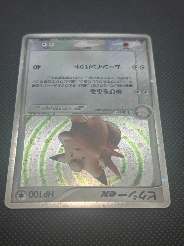 2004 Pokemon TCG Card Clefable ex 066/082 Holo Rare 1st ED Japanese - Image 3 of 4