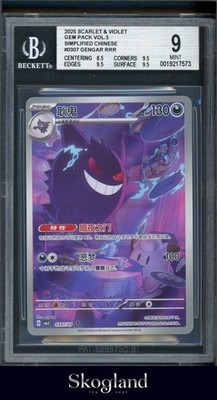 2025 POKEMON SCARLET&VIOLET GEM PACK VOL.3 CBB3C GENGAR 307 BGS 9 MINT