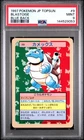 BLASTOISE 9 BLUE BACK TOPSUN POKEMON JAPANESE PSA 9