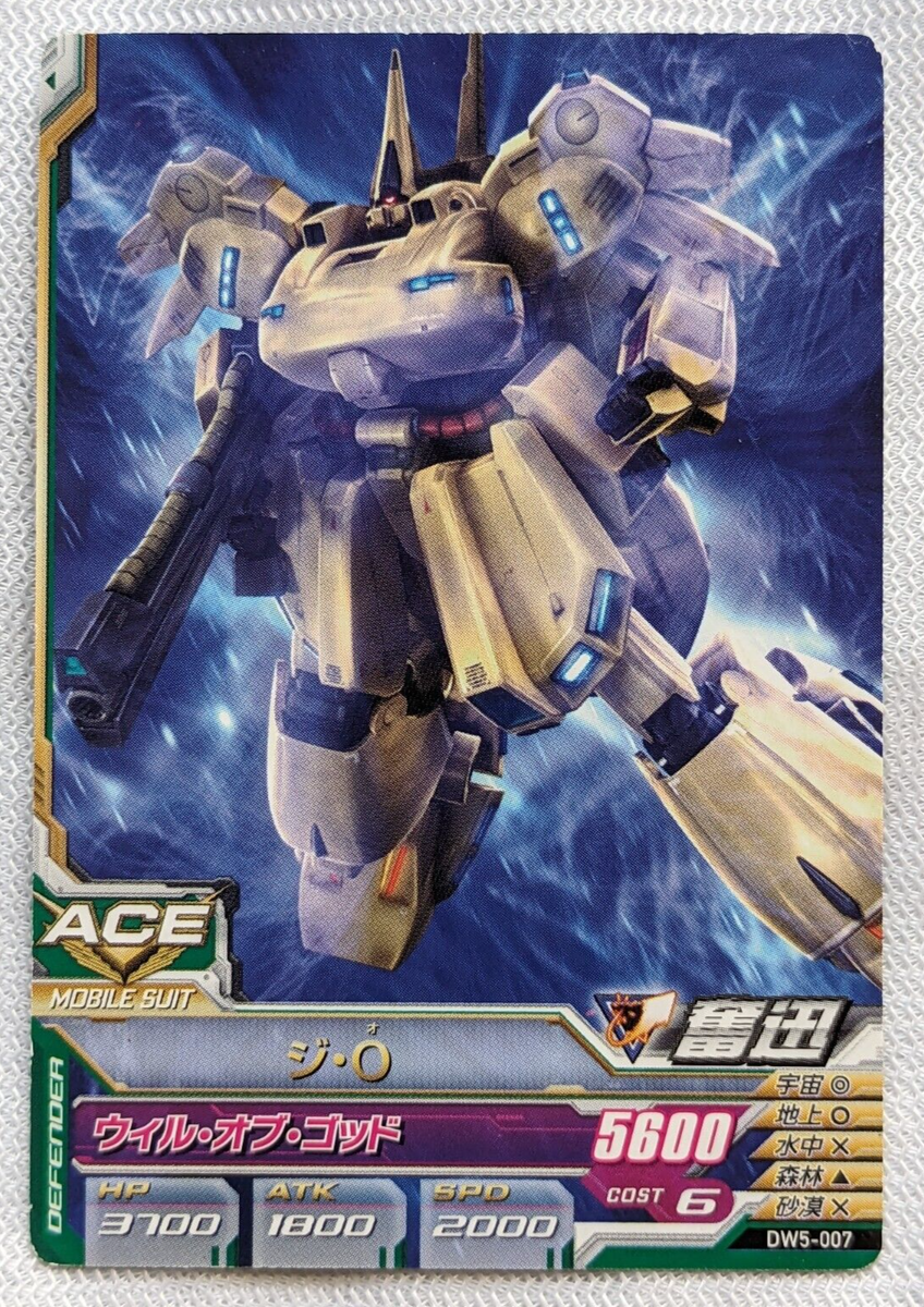 ガンダム ROBOT魂（Ka signature） ＜SIDE MS＞ RX-105 Ξガンダム（機動戦士