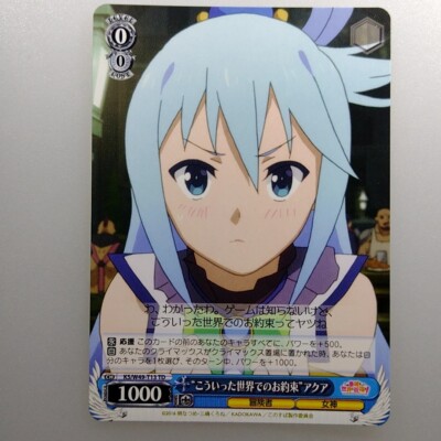 KONOSUBA 