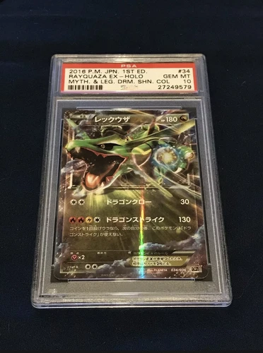 PSA 10 Rayquaza EX CP5 Mythical Legendary Dream Shine Collection Pokemon Card