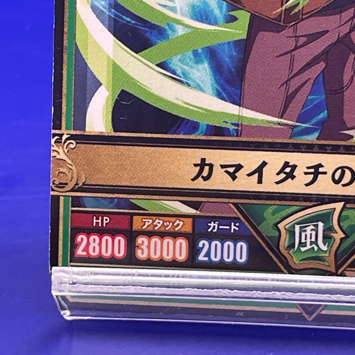 Yuno 1-010 Black Clover Grimoire Battle Card Bandai Japanese TCG