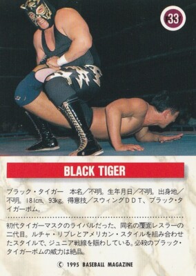 1995 BBM Pro Wrestling #33 Black Tiger (Eddie Guerrero) | eBay