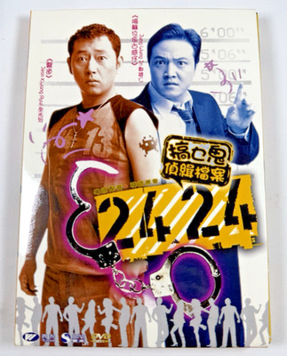 Ghost 2424 DVD - Jeon Kwang-Ryul, Jung Wung-In - Korean / Hong Kong Comedy