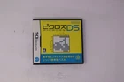 Picross DS Nintendo DS JPN