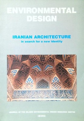 JOURNAL OF THE ISLAMIC ENVIRONMENTAL DESIGN RESEARCH CENTER N. 1/1996 AA.VV. \