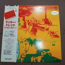 MIKEY DREAD-WORLD WAR Ⅲ AW-25003 WHITE LABEL JAPAN PROMO ISSUE 1LP OBI,2 INSERTS