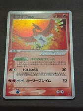 Ho-Oh EX #30/PLAY Prices | Pokemon Japanese Player's Club