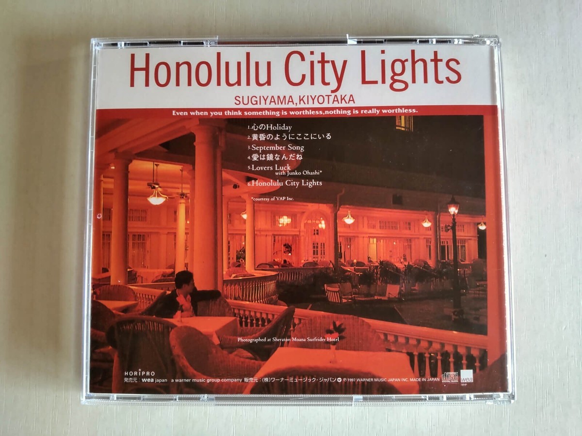 Kiyotaka Sugiyama - Honolulu City Lights -- please read full 