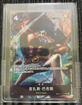 2025 One Piece Card Game Chinese Jesus Burgess OP09-086 TR