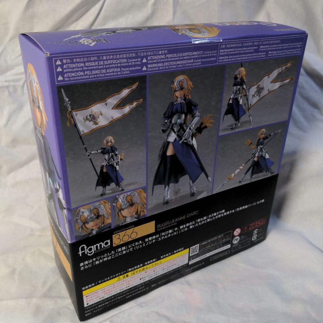 figma Fate/Grand Order とかセット Figma Fate Grand Order ruler Jeanne d'Arc Figure Max Factory