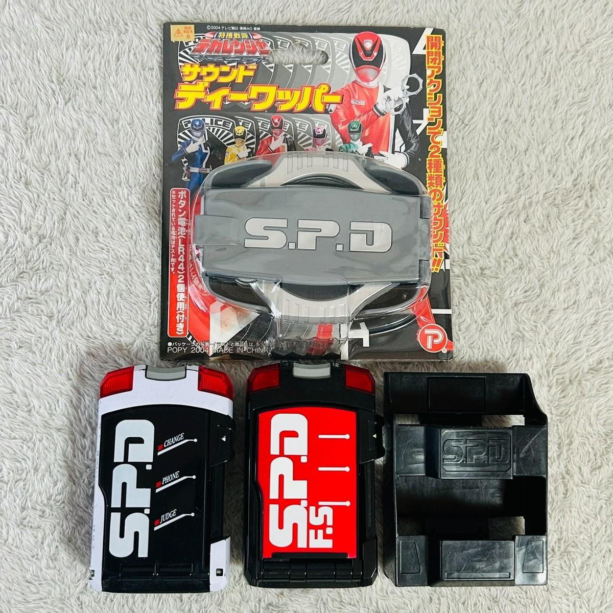 BANDAI DX Power Rangers SPD Sentai Dekaranger Morpher SP License