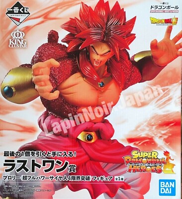 Dragon Ball figure Broly Super Saiyan 4 KING CLUSTAR Ichiban kuji LP BANDAI