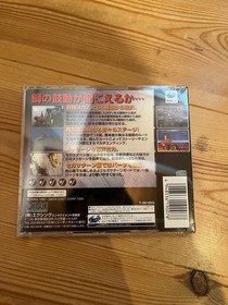 New unopened SS Sega Saturn Wolffang