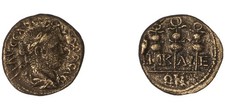 Roman Empire Coin Assarion Alexander Severus 222-235 AD