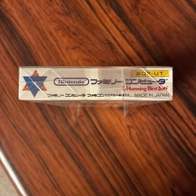 Famicom Deep Dungeon 3