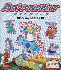 AstroNoka Become No 1 Space Farmer Store List Simulation Game Japan