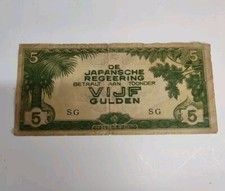 Netherlands Indies 5 GULDEN P-124 1942  SG  Dutch Indies Indonesia World War Jap