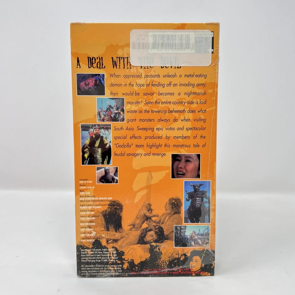 PULGASARI ! 1985 Banned For a Decade VHS Promo Copy English Subtitles New Sealed - Image 3 of 4