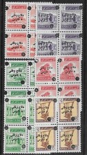 Iraq 1970 Obligatory Tax SG.T931-T936 MNH Blocks Cat£200