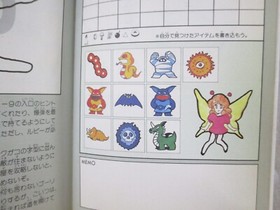 LEGEND OF ZELDA Guide Nintendo Famicom NES Book 1986 Vtg Japan