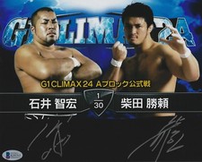 Katsuyori Shibata & Tomohiro Ishii Signed 8x10 Photo BAS New Japan Pro Wrestling