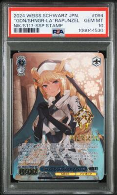 PSA10 WEISS SCHWARZ NIKKE ラプンツェル SP PSA 10 Signed Weiss Schwarz NIKKE Rapunzel FOIL NIK/S117-094SSP SP