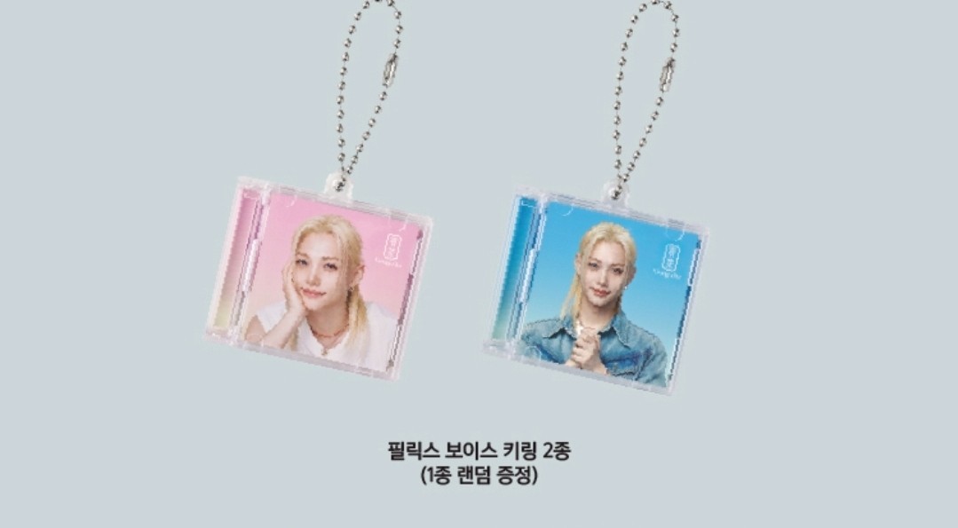Stray Kids Felix Voice Keyring Gong Cha Korea Limited Edition