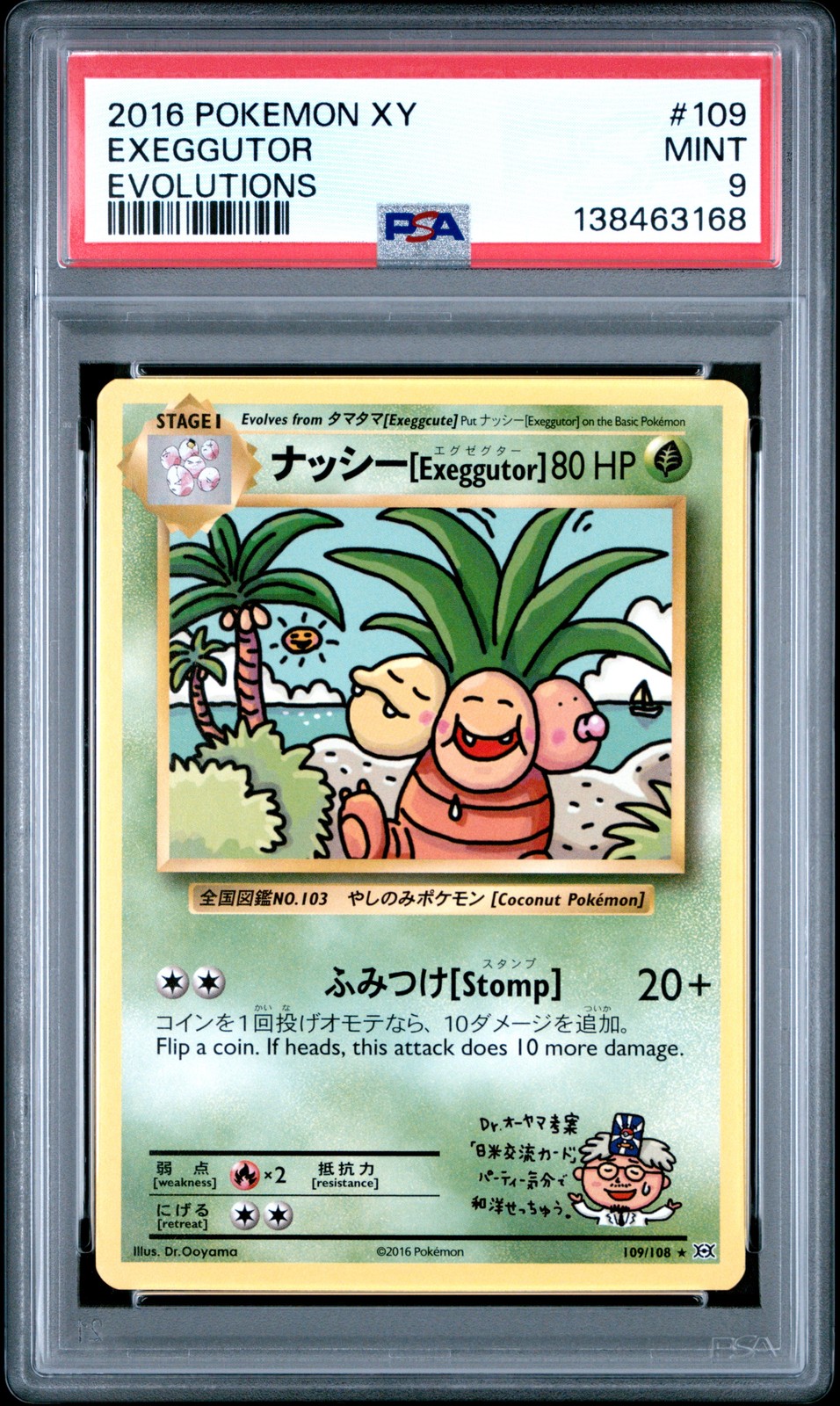 2016 POKEMON XY EVOLUTIONS #109 EXEGGUTOR PSA 9