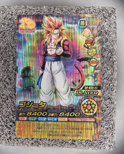 Bandai 2009 Dragon Ball Z Data Carddass Gogeta SP-072-IV Holographic Japanese