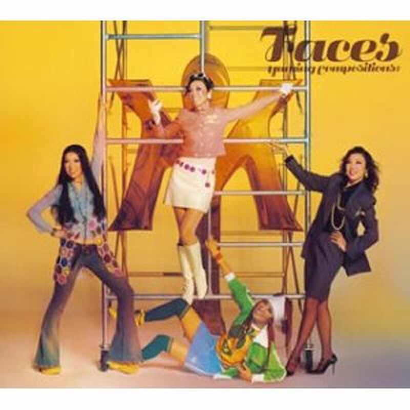 Yumi Matsutoya (Yumi Arai)/Yuming Compositions: Faces