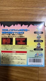 Nintendo Virtual Boy Jack Bros. Japan VB Video Game