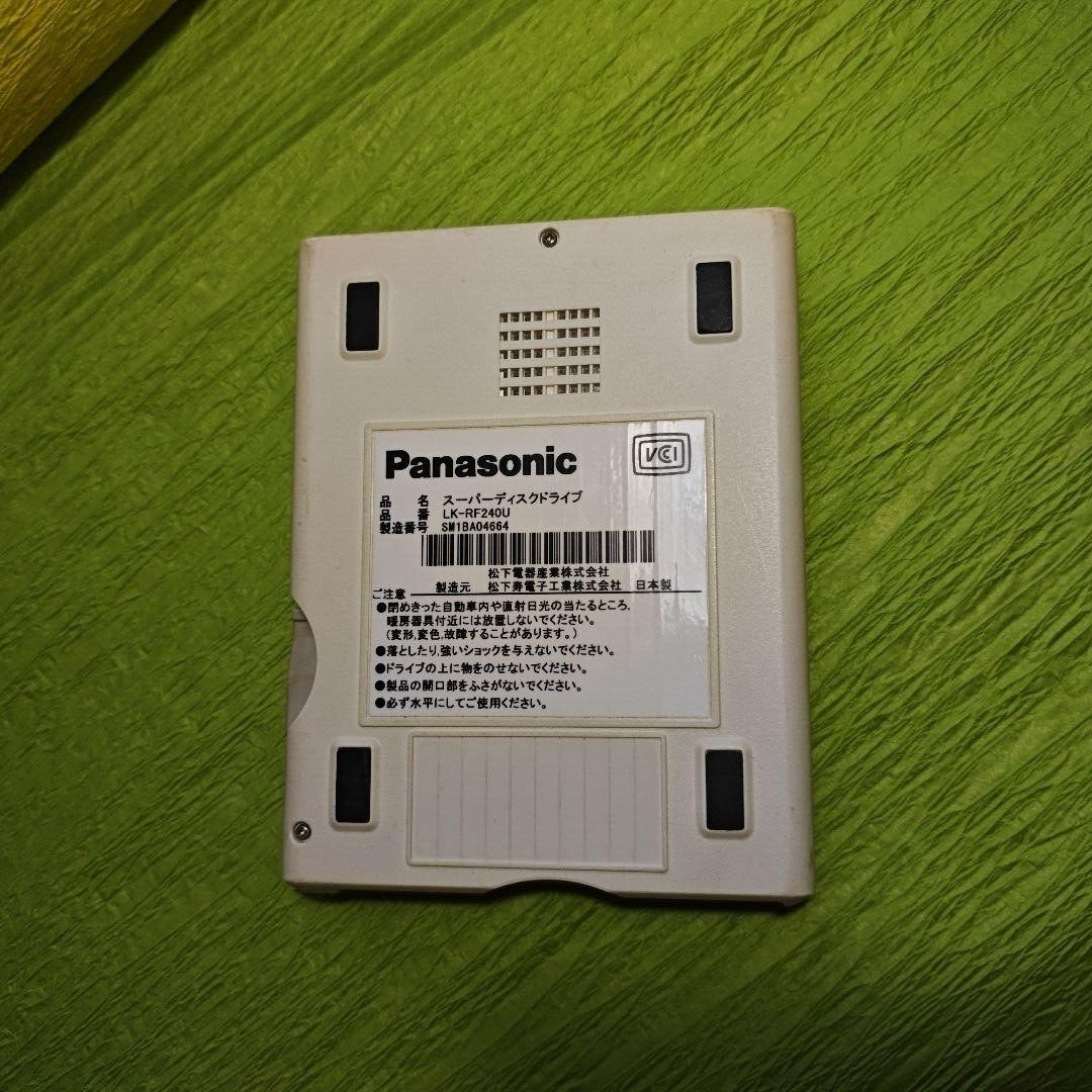 Panasonic スーパーディスク LK-RF240U Panasonic LK-RF240U USB connection 240MB Super Disk Drive