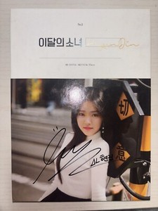 Loona Hyunjin Signed for sale | eBay